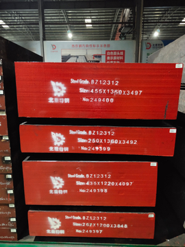 BZ2312 Пластическая плесень сталь